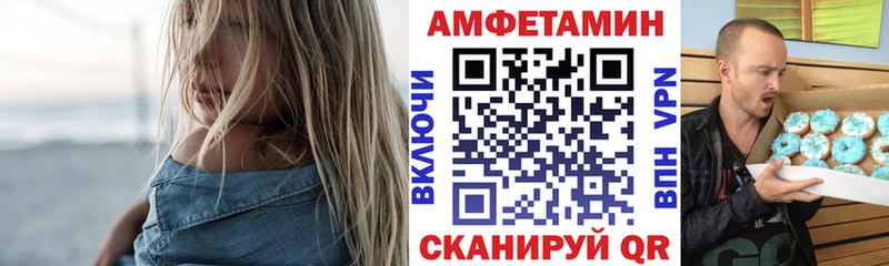 АМФ 97%  что такое наркотик  Мамадыш 