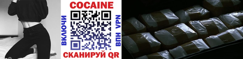 kraken онион  Мамадыш  КОКАИН 98% 