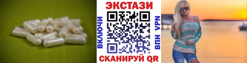 ЭКСТАЗИ TESLA  маркетплейс клад  Мамадыш 