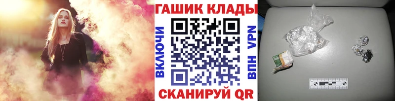 как найти наркотики  Мамадыш  ГАШИШ Premium 