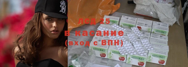 мефедрон мука Абаза