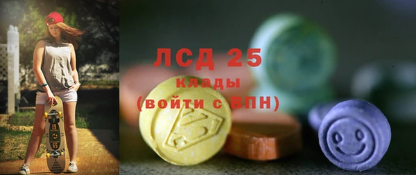скорость Абинск