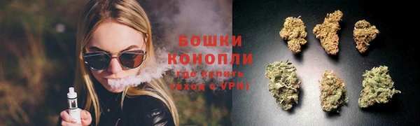 меф Новозыбков