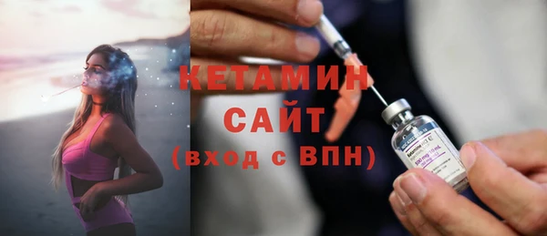 меф Новозыбков