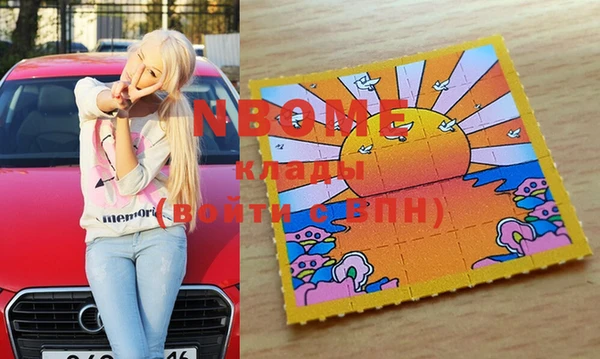 2c-b Алзамай