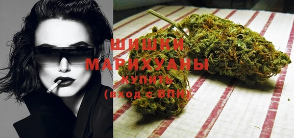мефедрон мука Абаза