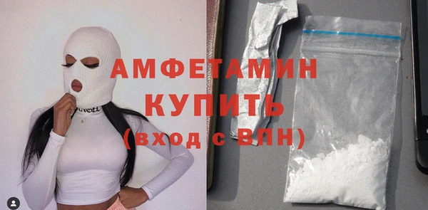 скорость Абинск