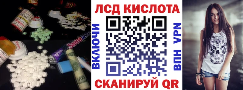 купить наркоту  Мамадыш  ЛСД экстази кислота 