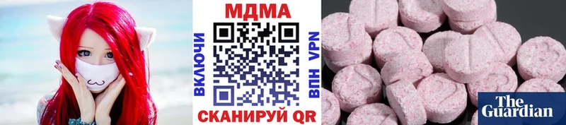 MDMA VHQ Мамадыш