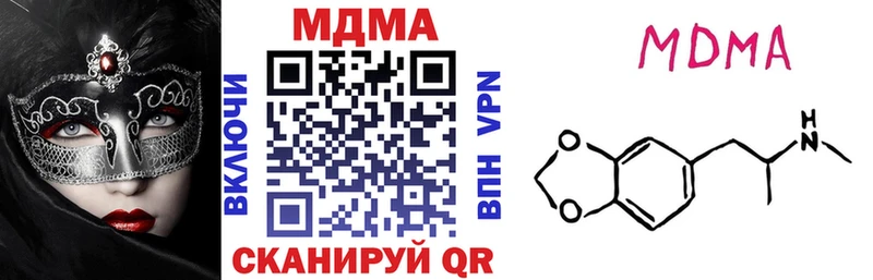 MEGA ССЫЛКА  Мамадыш  MDMA молли 