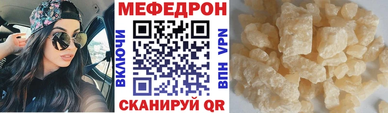 mega ссылка  Мамадыш  Меф кристаллы 