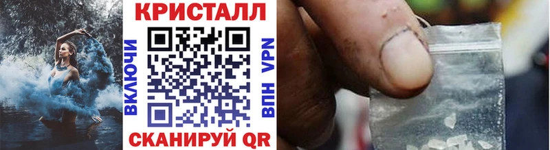 МЕТАМФЕТАМИН Methamphetamine  Мамадыш 