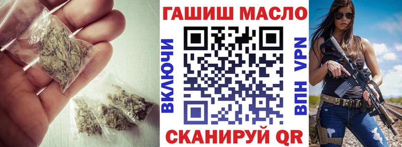 ТГК вейп Мамадыш